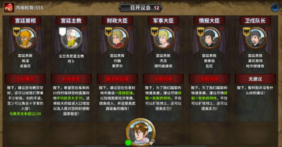 欧洲中世纪游戏有什么