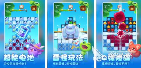 消消乐手机游戏分享 2026高人气消除类手游安卓下载榜单合集截图