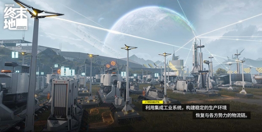 明日方舟终末地手游安卓下载地址推荐 明日方舟终末地手机下载链接分享