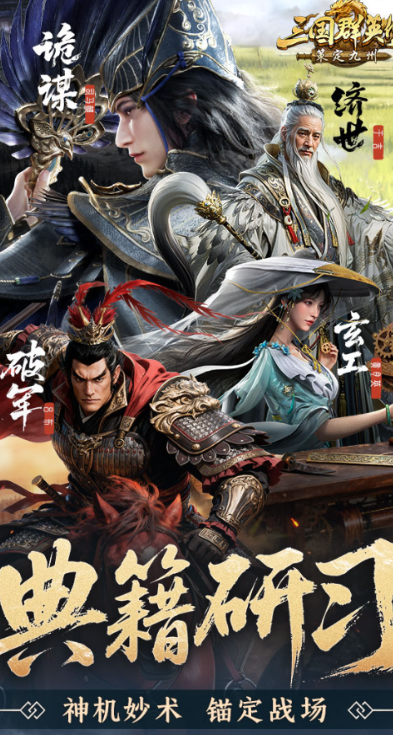 优质的主播同款游戏榜单合集72026 经典的主播同款游戏before_2截图