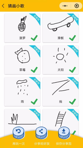 传声筒游戏哪个值得玩2026 好玩的传声筒游戏汇总截图