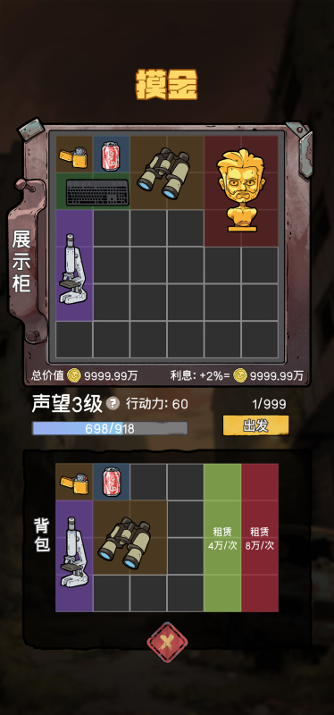 精彩的生存游戏有什么 2026火爆的的生存游戏分享截图