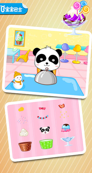 2026最火爆的儿童休闲游戏分享合辑 受欢迎的儿童休闲游戏介绍截图