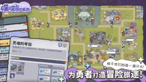 耐玩的乐园游戏有哪些