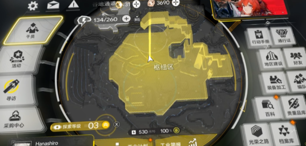 明日方舟终末地帝江号功能解析 明日方舟终末地帝江号操作指南