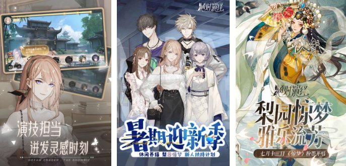 经典的网易旗下的游戏有什么 2026必玩的网易手游安卓下载推荐截图