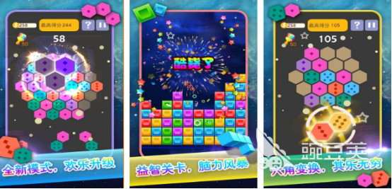 六边形消除游戏分享 2026榜单合集4经典六边形消除手游安卓下载before_2截图