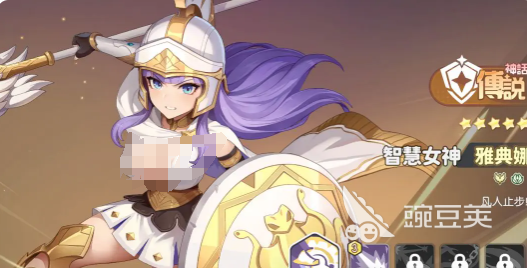 龙魂旅人雅典娜装备搭配指南 龙魂旅人雅典娜最强出装与铭文分享截图