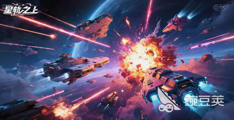 星轨之上游戏手机版星舰强度排行与实用分享