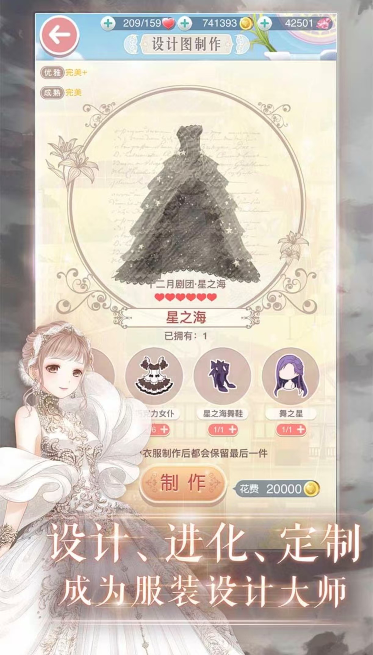 腾讯旗下的游戏都有哪几款值得下载 耐玩经典的腾讯游戏手机版合辑2026截图