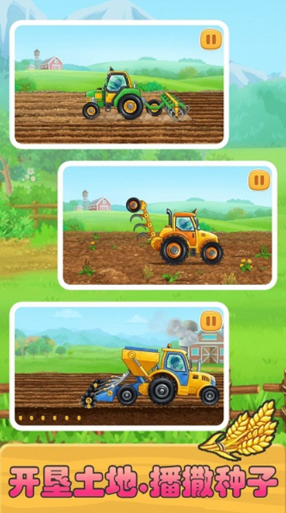 陪幼儿玩的游戏榜单合集8分享 2026最适合幼儿玩的游戏before_2截图