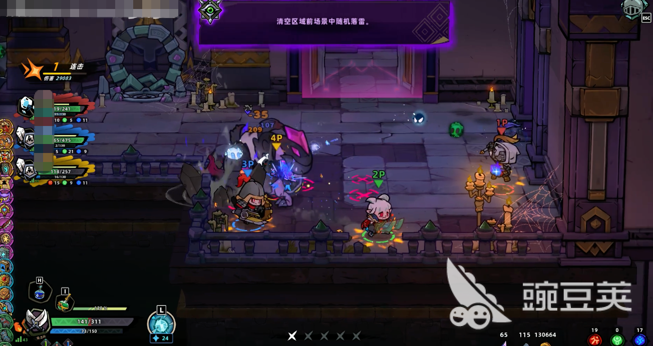 失落城堡2最终BOSS教程：打法技巧与弱点解析