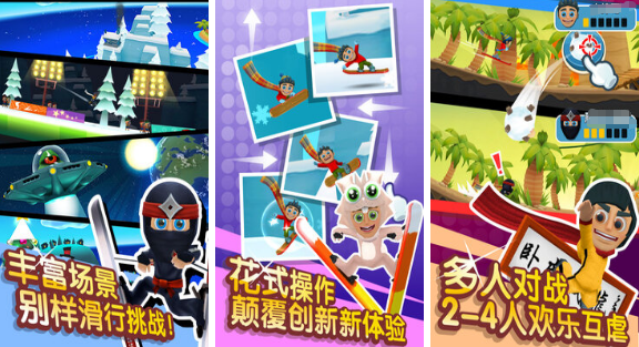 好玩的酷跑游戏有哪几款 2026流行的跑酷手游安卓下载分享截图