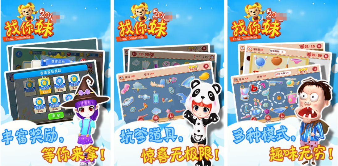 人气较高的注意力游戏下载榜单 好玩的注意力游戏前五2026截图