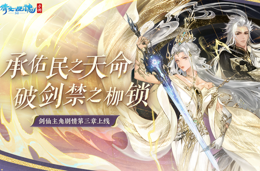 热门耐玩仙侠榜单9有哪几个 2026受欢迎的仙侠手游安卓下载before_1截图