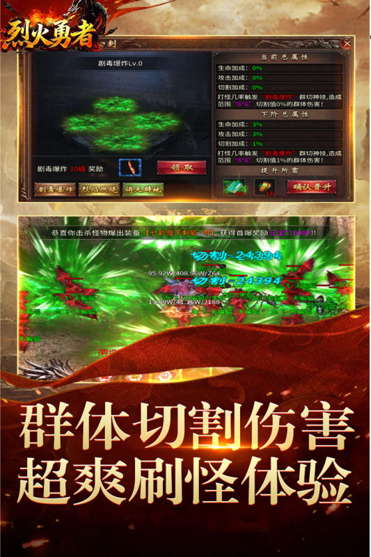 2026经典的贪玩游戏有哪几款 必玩的贪玩游戏分享截图