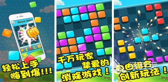 俄罗斯方块全不用钱下载 2026高人气火爆的俄罗斯方块榜单9分享before_1截图