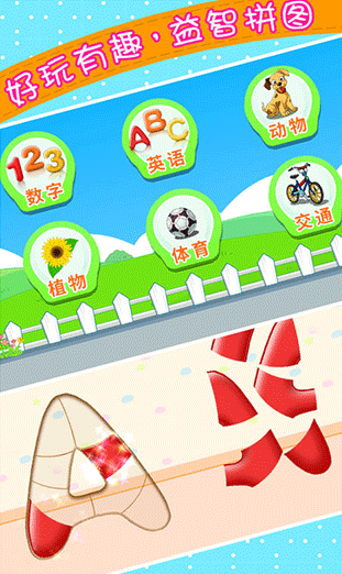 2026最热门儿童休闲游戏推荐大全