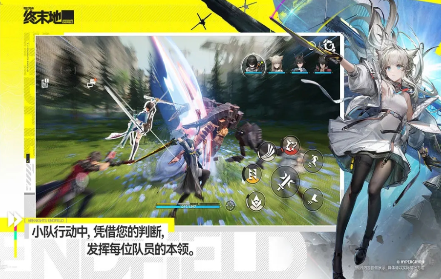 明日方舟终末地上线时间是什么时候 明日方舟终末地上线时间盘点