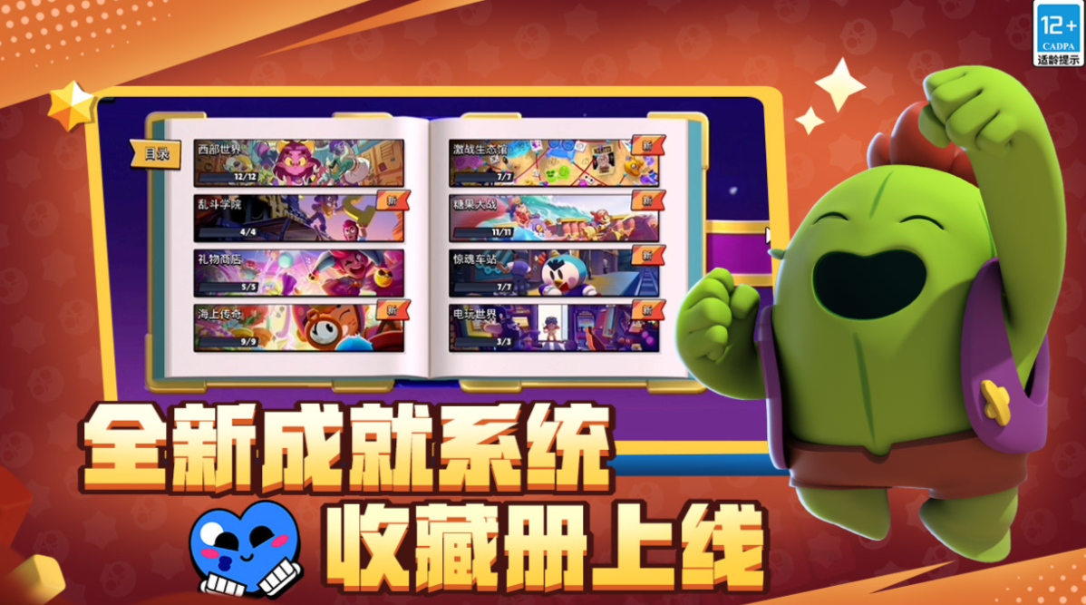 有趣的3v3乱斗游戏下载榜单 受欢迎的3V3游戏前五2026截图