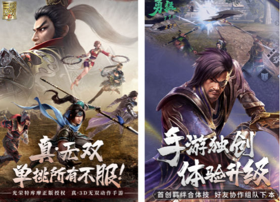 三国十大必玩的游戏有什么