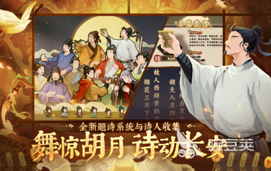 明清战争游戏手机版分享2026 高人气真实历史策略类明清题材手游榜单合集截图