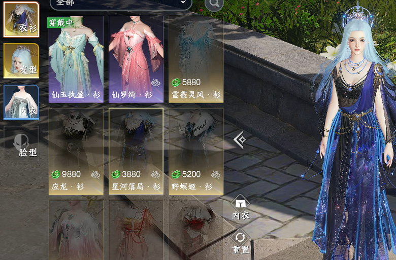 此间山海下载渠道有哪几款 此间山海下载渠道指引截图