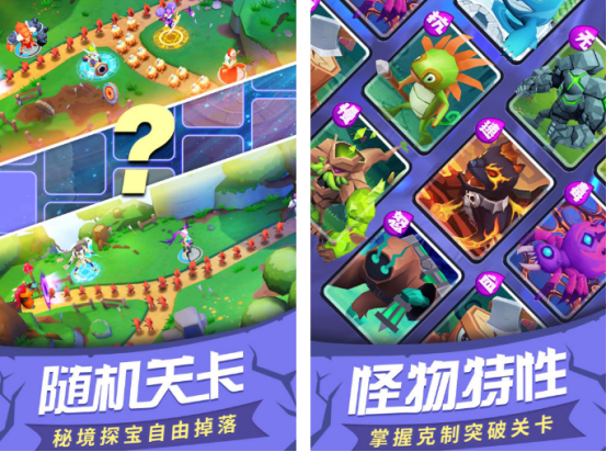 防塔游戏排行榜