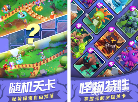 塔防游戏手机版榜单合集2026 火爆高人气塔防类小游戏下载分享截图