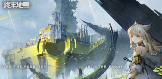 明日方舟终末地新角色盘点 明日方舟终末地新角色有哪几款