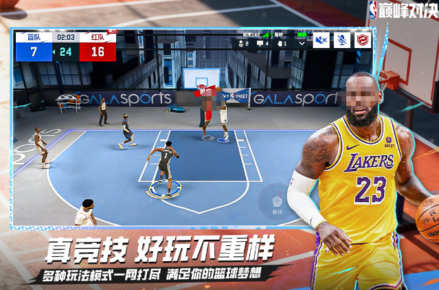 nba游戏游戏手机版哪些好玩 火爆的的nba手游分享合辑2026截图