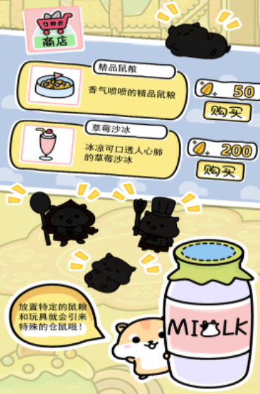 经典的养宠物游戏前五 耐玩的养宠物游戏介绍2026截图