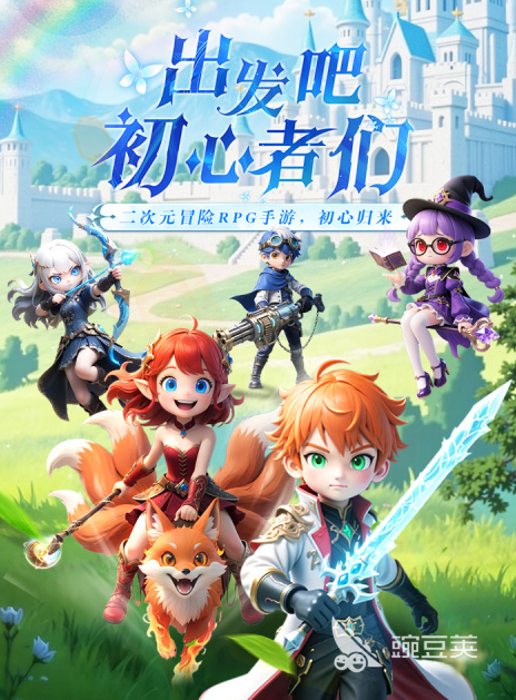 星神纪元测试资格获取方式汇总 星神纪元最新测试资格申请渠道与技巧截图