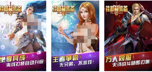 打装备能够卖钱的游戏有哪几款 火爆的的打装备游戏前五名2026截图