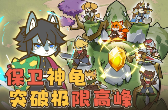 塔防三巨头是哪三款高人气塔防游戏手机版分享2026截图