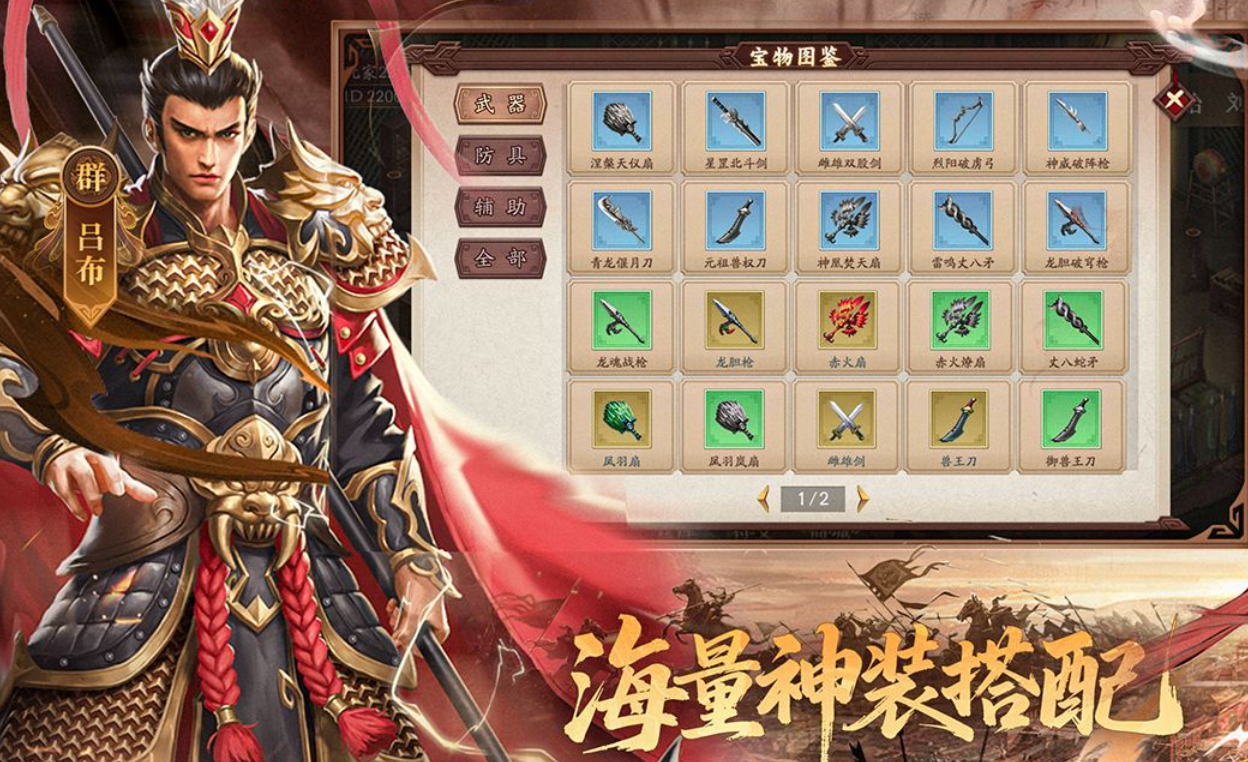 好玩的天火同人战棋游戏大全