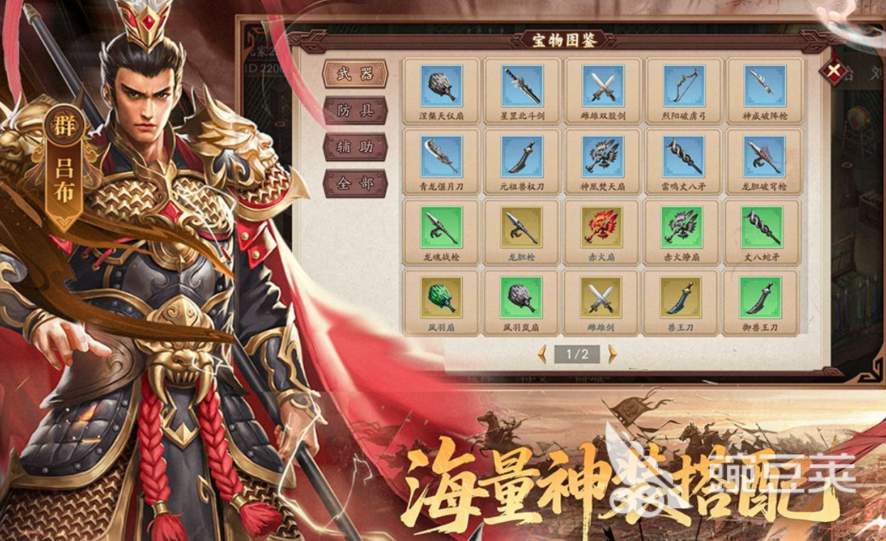 天火同人战棋游戏分享 天火同人战棋游戏合辑2026截图