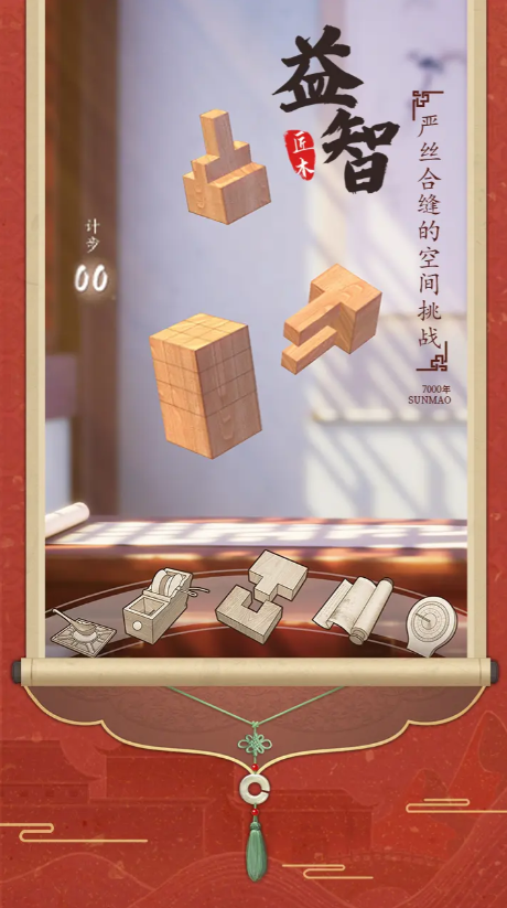 适合10岁孩子的游戏有哪几款 10岁孩子必玩的游戏清单2026截图