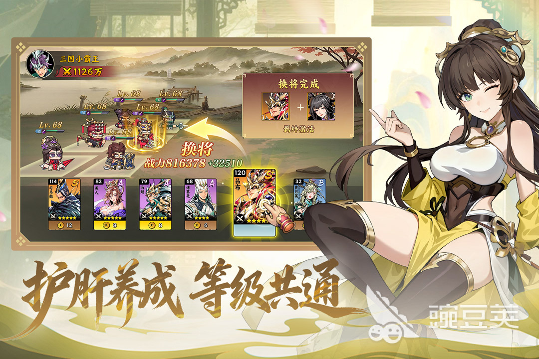 2026受欢迎的平板游戏分享 适配大屏体验的高口碑平板专属游戏清单截图