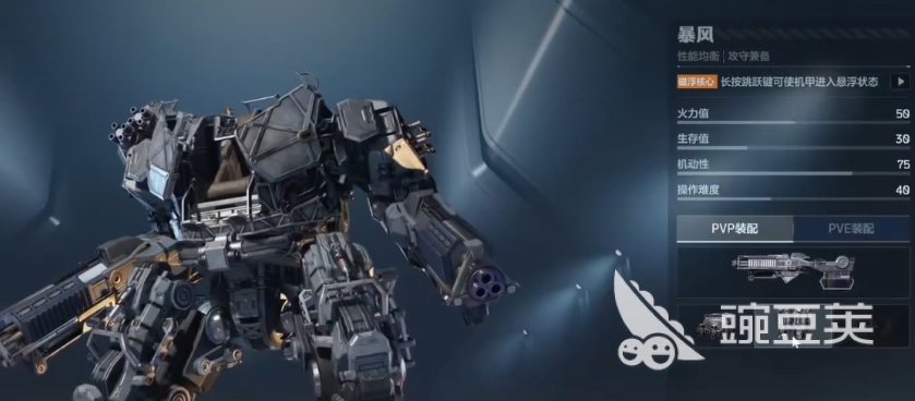 逆战未来PVP最强机甲分享：高胜率实战机型TOP5