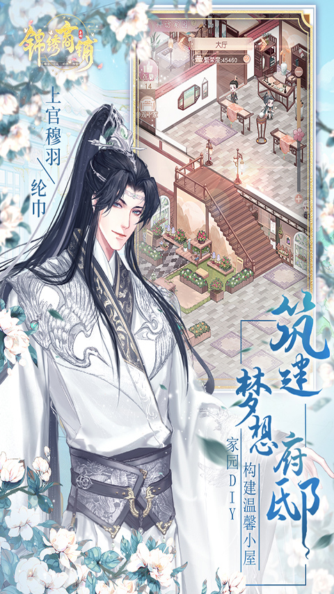 彩虹堂小游戏大全