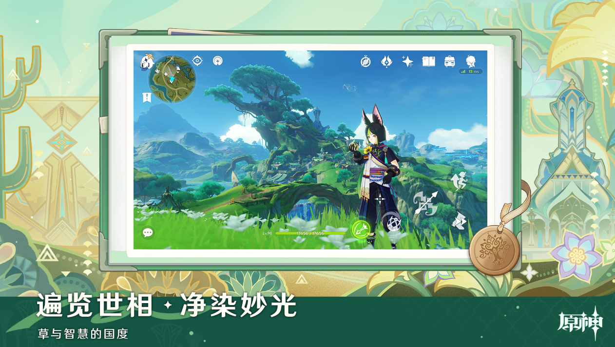 热门高质量大型榜单9有哪几个 高人气的大型手游安卓下载before_12026截图