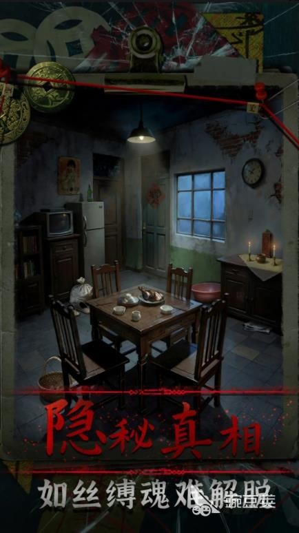 妻怨游戏手机版是否氪金 妻怨手游付费点与充值教程截图