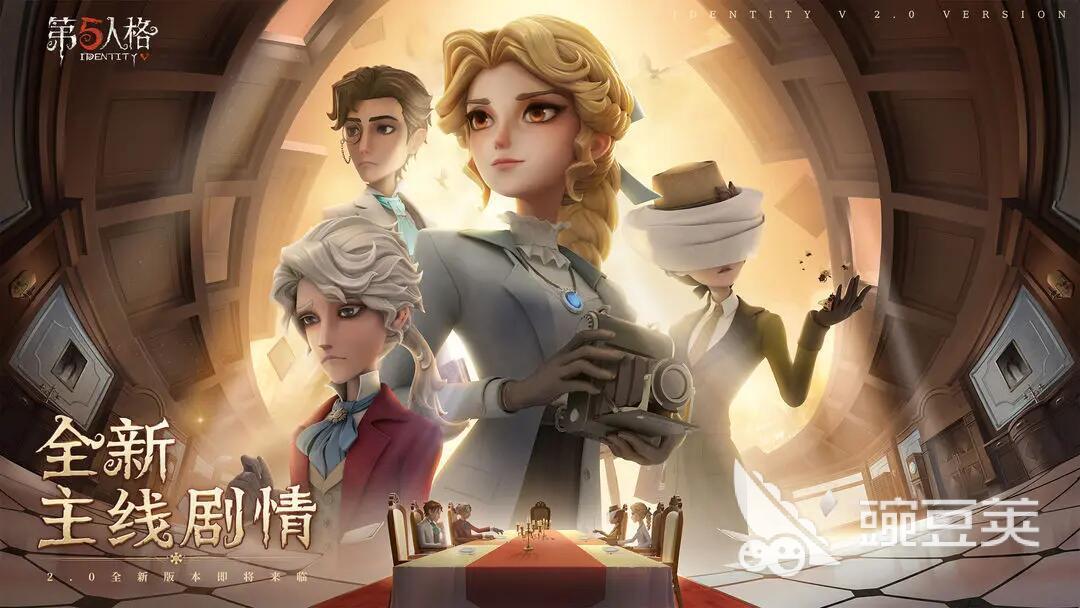 第五人格买号平台分享:安全靠谱的账号交易APP榜单合集