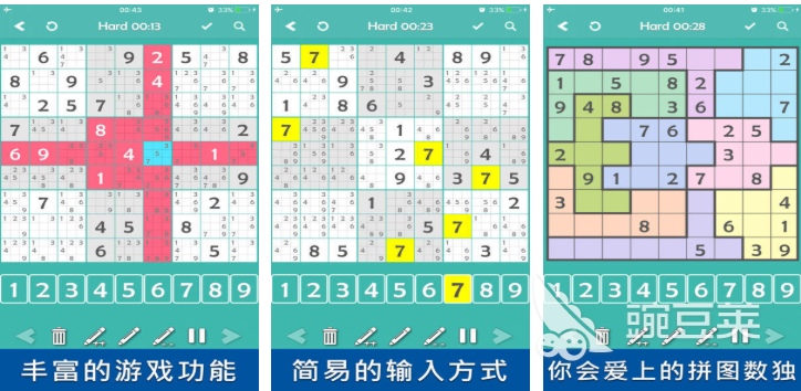适合学生玩的游戏分享 好玩又益智的五大学生向游戏2026截图