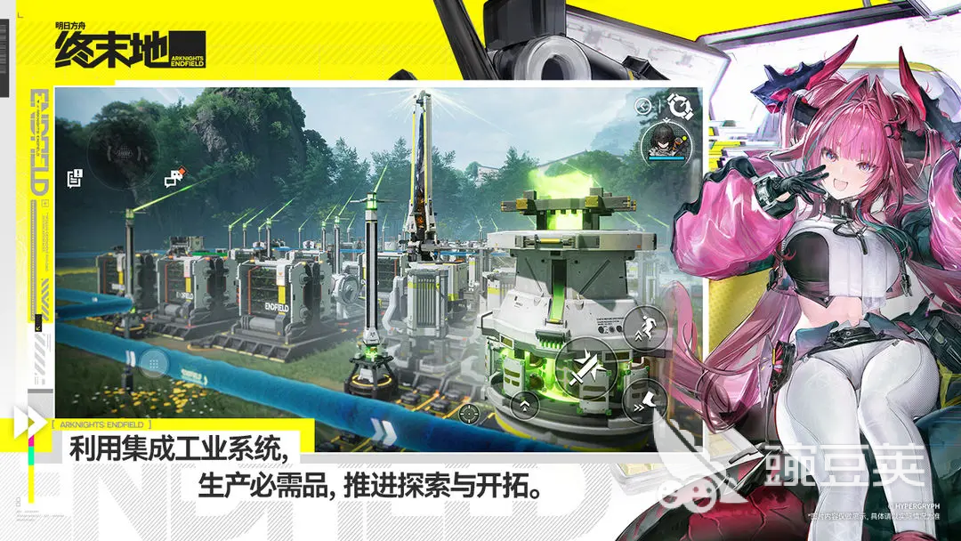 明日方舟终末地预约奖励汇总 明日方舟终末地全福利领取指南截图