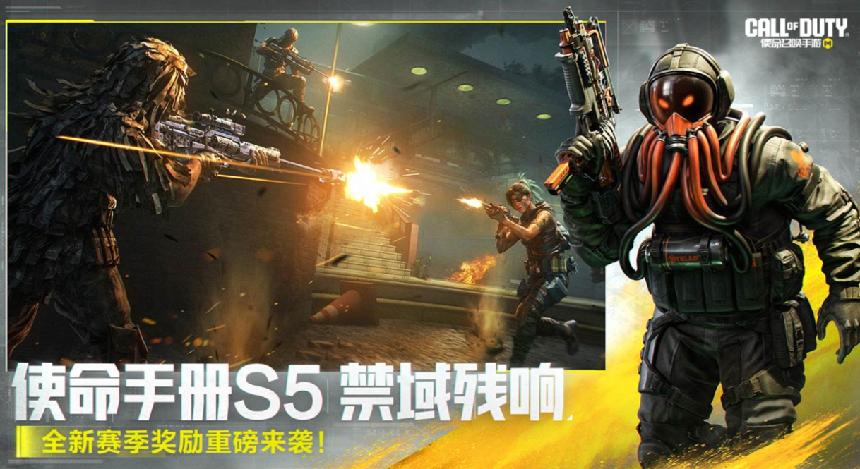 免费的枪战射击手游下载