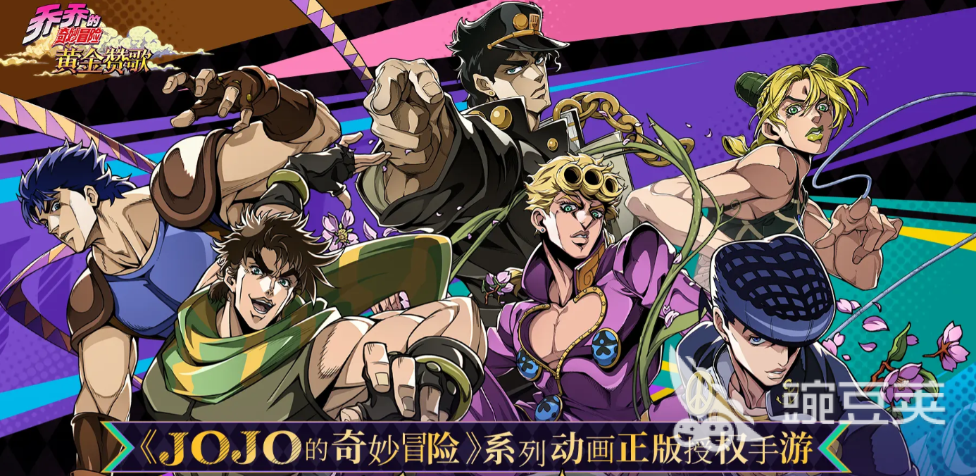 乔乔的奇妙冒险黄金赞歌新手入门指南 乔乔的奇妙冒险黄金赞歌零基础快速上手攻略截图