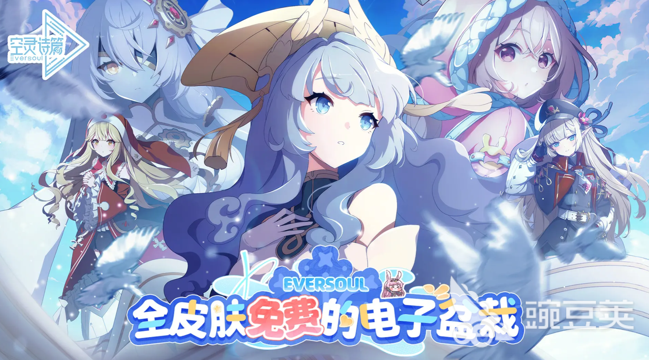 空灵诗篇薇薇安技能详解 空灵诗篇薇薇安全技能效果与实战安卓APP指南截图