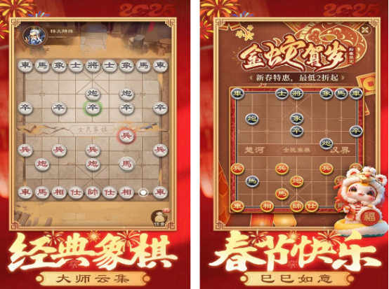 爸爸妈妈小时候玩的游戏有什么